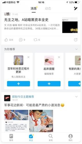 超全面！从0到1正确开启UX项目的方式 - 优设网 - UISDC - 图8