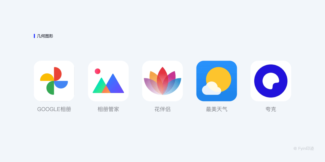 设计师必看的图标（icon）设计指南 - 图28