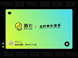 斗鱼5.0全新升级|UI|APP界面|斗鱼UED - 原创作品 - 站酷 (ZCOOL) - 图57