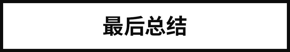 色彩搭配总是显得很乱？80%的设计师容易忽略配色的协调性！ - 图39