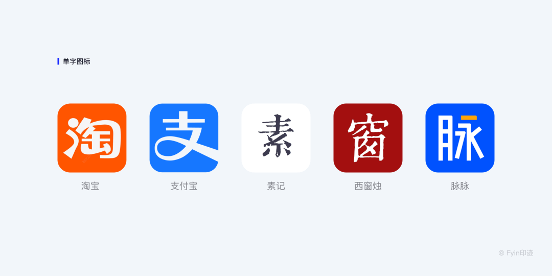 设计师必看的图标（icon）设计指南 - 图20