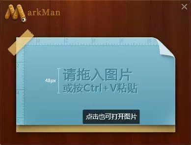 从零开始做App系列之 (三)  切图标注篇 - 图6