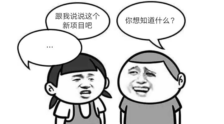 从零到一做设计需要弄清楚什么？ - 图2