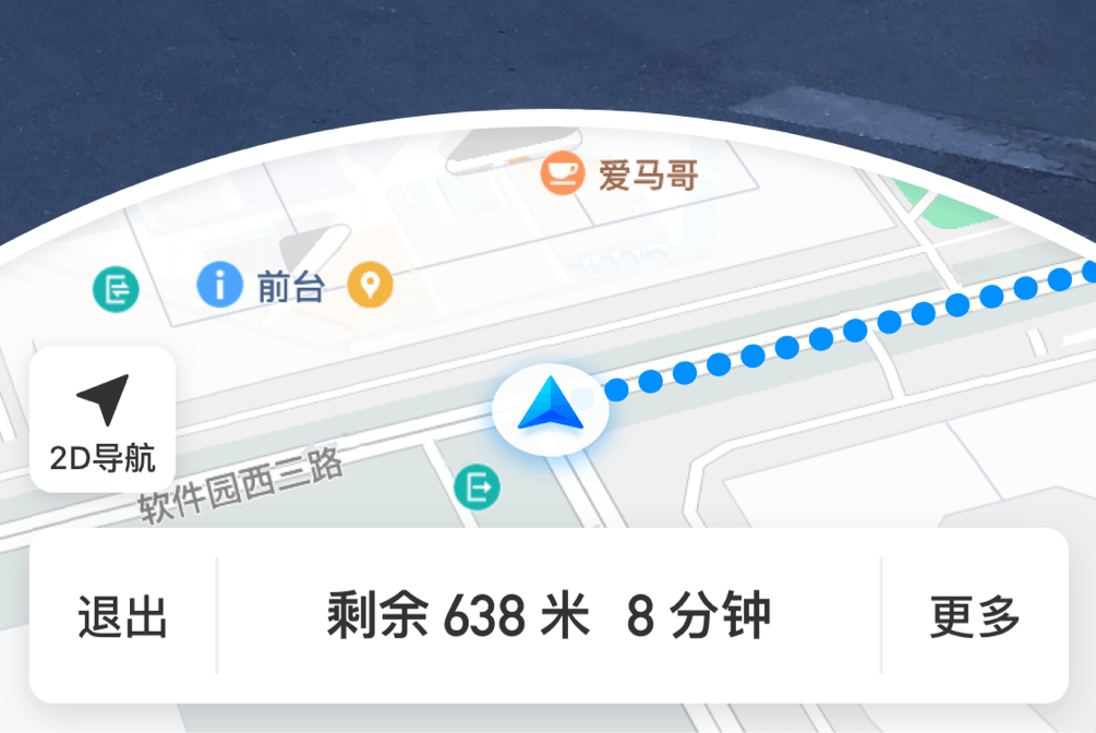 腾讯地图 | AR步行导航设计总结 - 图9