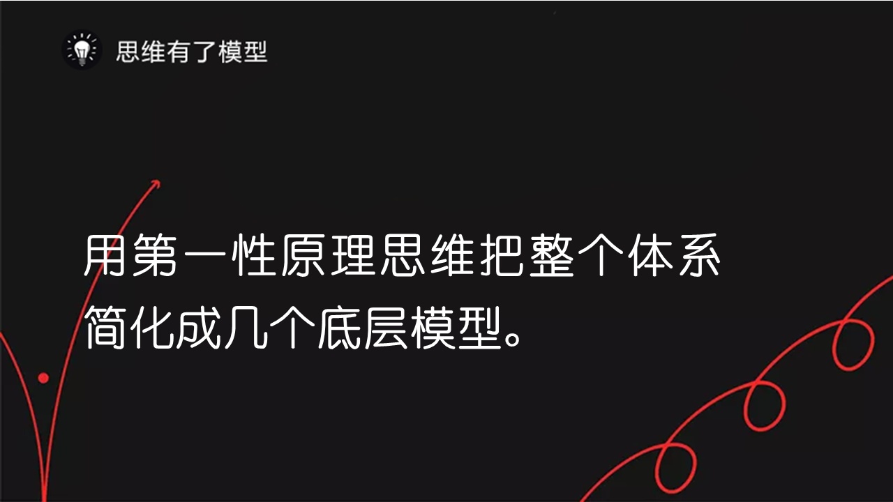 有哪些让人欲罢不能的学习方法？ - 知乎 - 图31