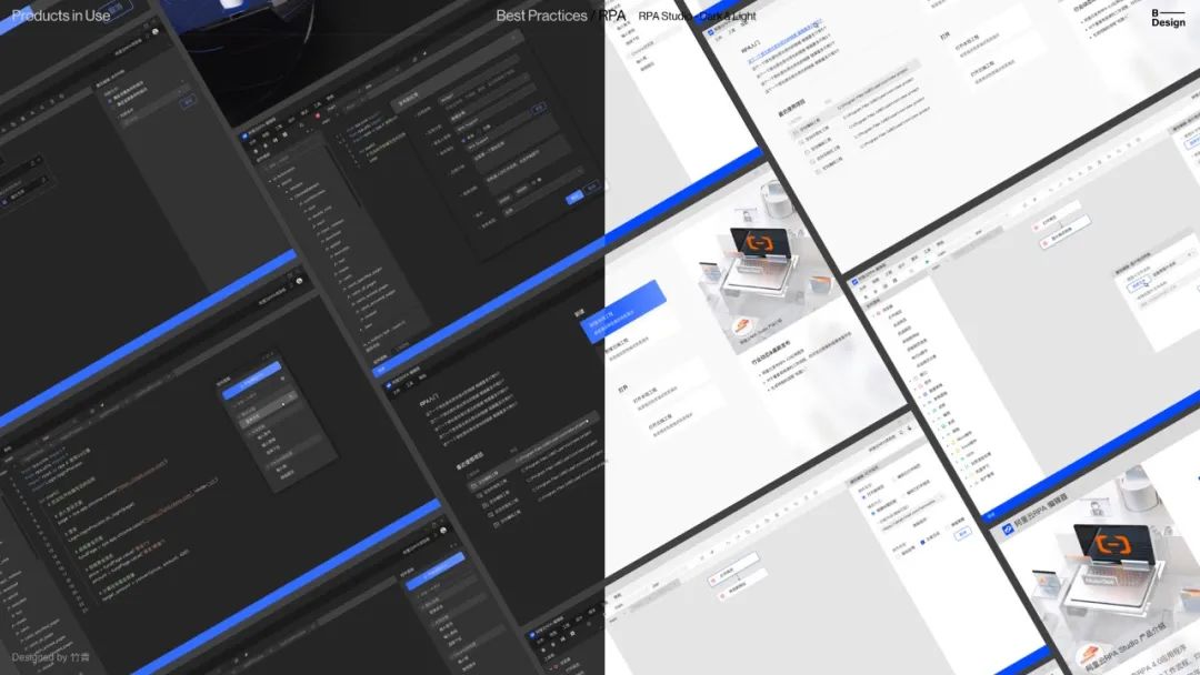 B-Design：云时代的企业设计-下篇 - 图8