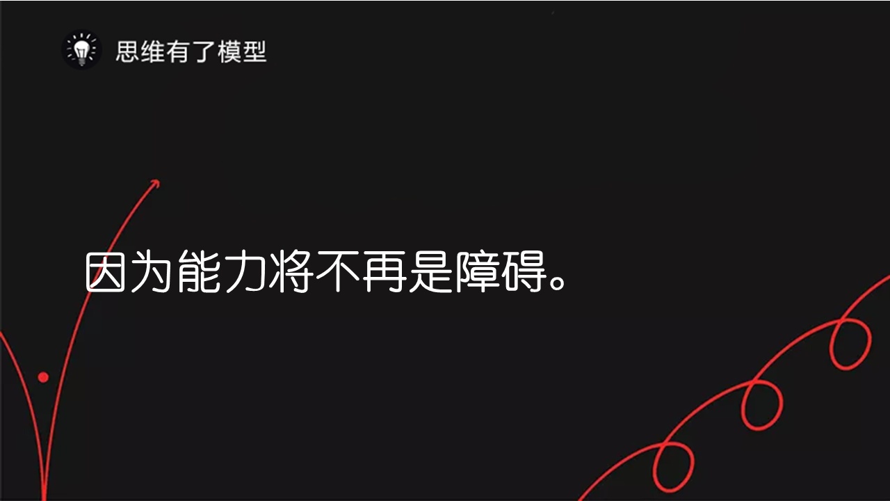 有哪些让人欲罢不能的学习方法？ - 知乎 - 图9