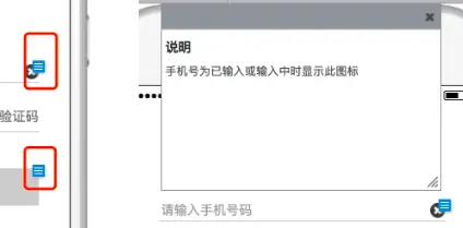 如何做出产品/技术/测试都喜欢的“交互原型文档”？ | 人人都是产品经理 - 图18