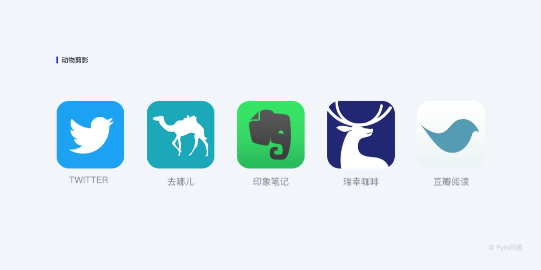 设计师必看的图标（icon）设计指南 - 图31