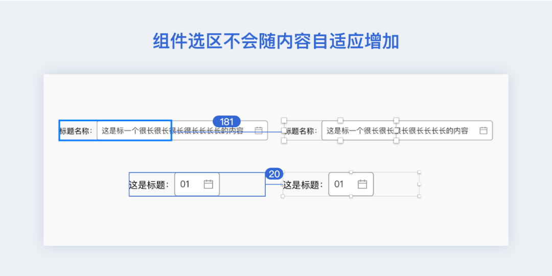 B端组件库超实用总结 - 图17