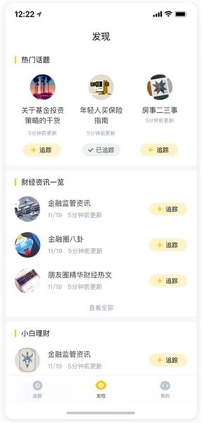 超全面！从0到1正确开启UX项目的方式 - 优设网 - UISDC - 图15