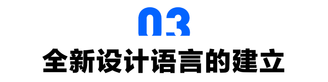 作业帮 | APP13.0全新体验设计升级 - 图12