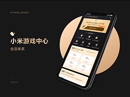 斗鱼5.0全新升级|UI|APP界面|斗鱼UED - 原创作品 - 站酷 (ZCOOL) - 图65