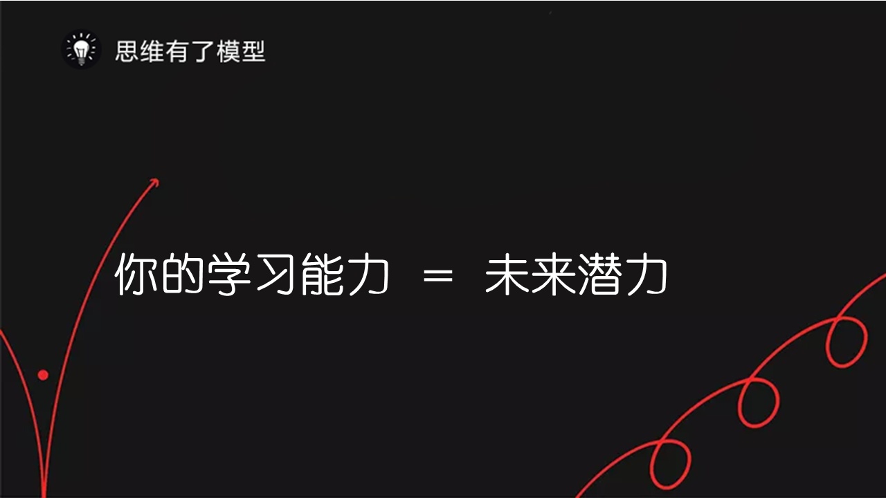 有哪些让人欲罢不能的学习方法？ - 知乎 - 图7