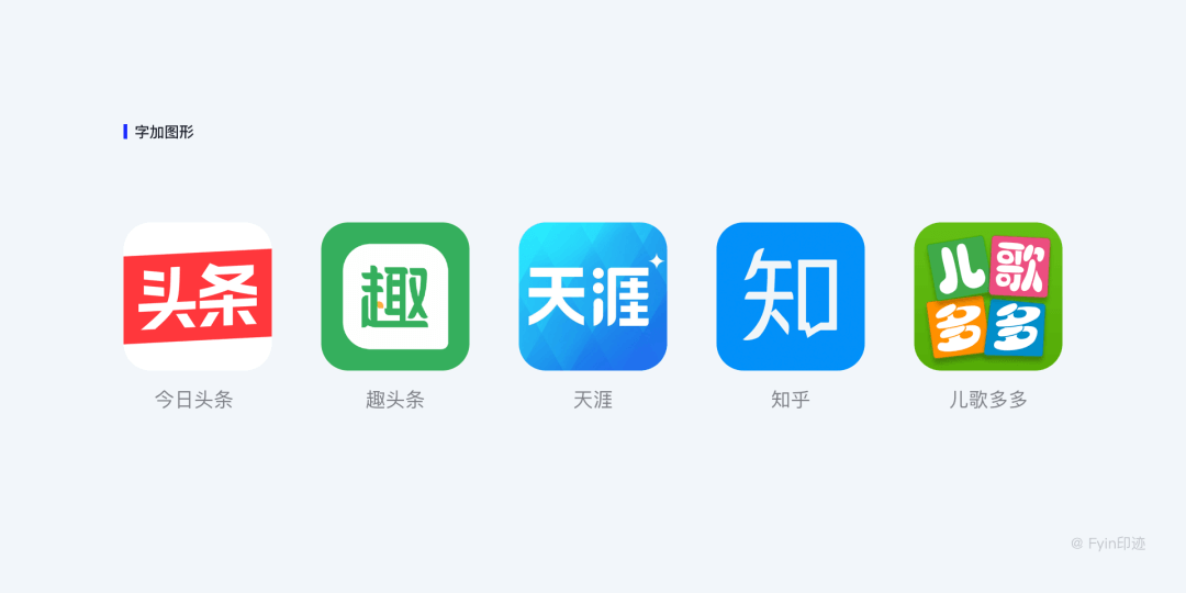 设计师必看的图标（icon）设计指南 - 图22