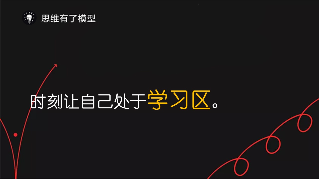 有哪些让人欲罢不能的学习方法？ - 知乎 - 图28