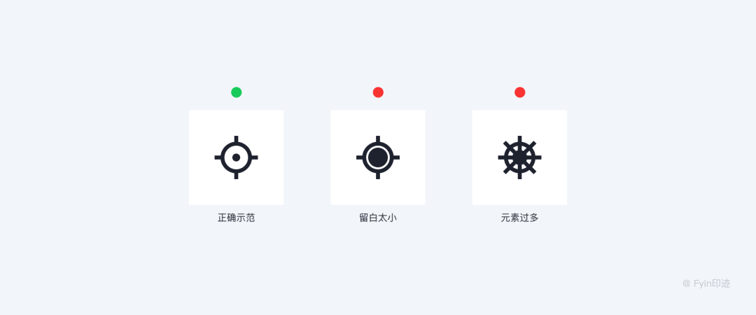 设计师必看的图标（icon）设计指南 - 图104