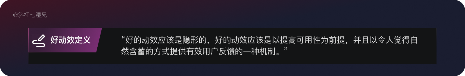 ⭐️ 诚意之作｜我眼中产品体验增长中的3个核心招式 - 图30