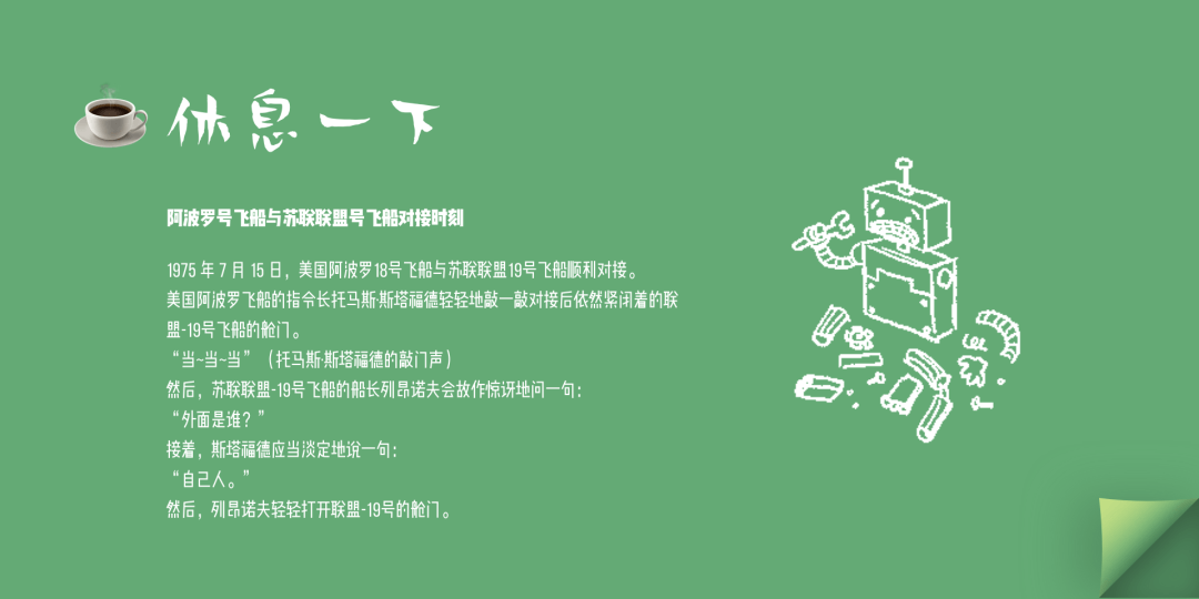 设计师必看的图标（icon）设计指南 - 图93