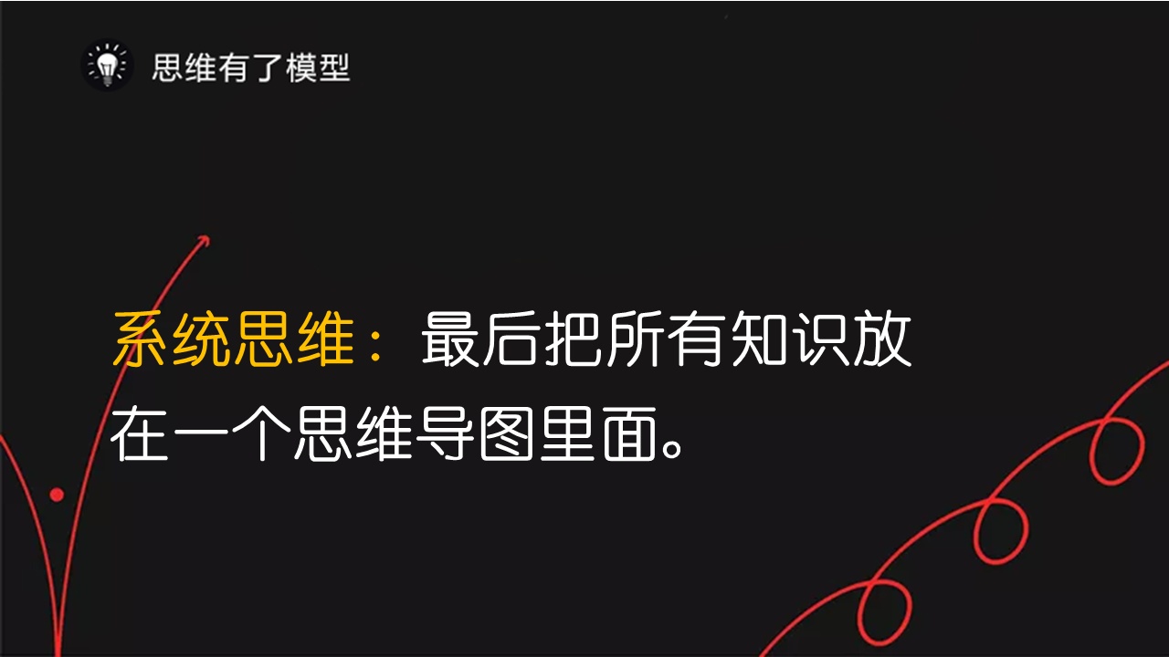 有哪些让人欲罢不能的学习方法？ - 知乎 - 图21