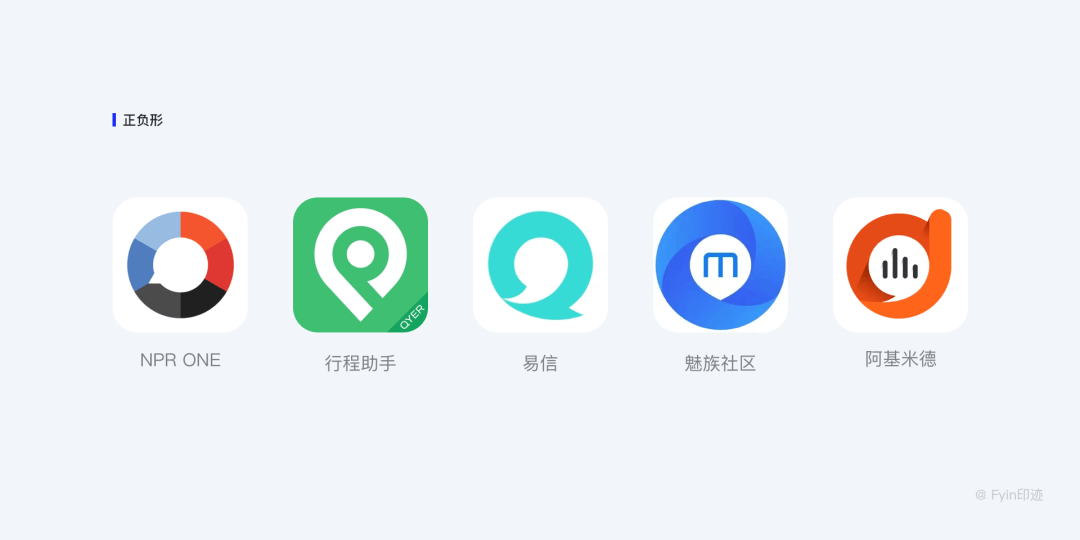 设计师必看的图标（icon）设计指南 - 图33