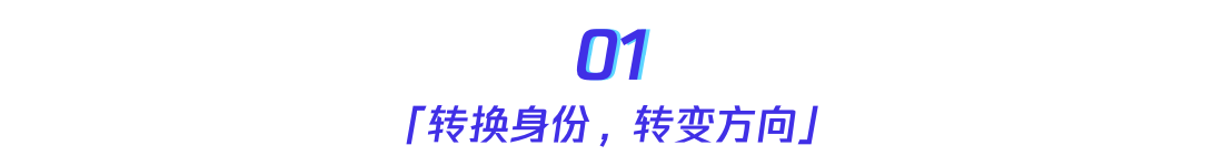 想与同为毕业生的你，说说我的故事 · 语雀 - 图9