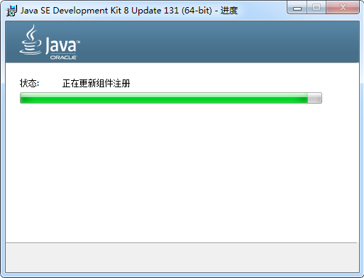 第1章 走进java世界 - 图12