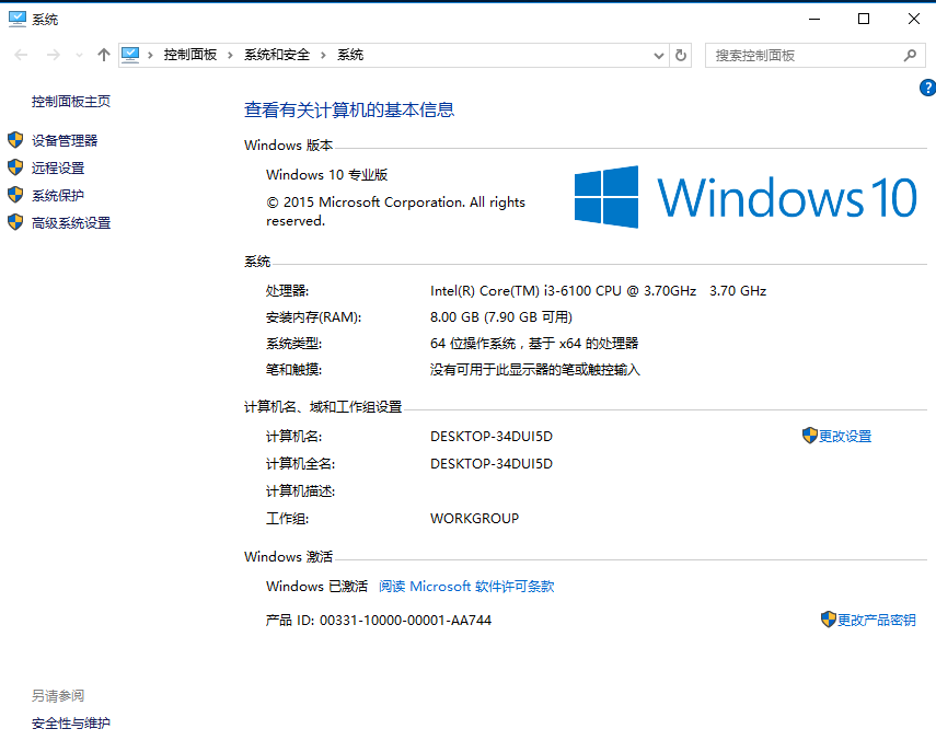 第1章 走进java世界 - 图16