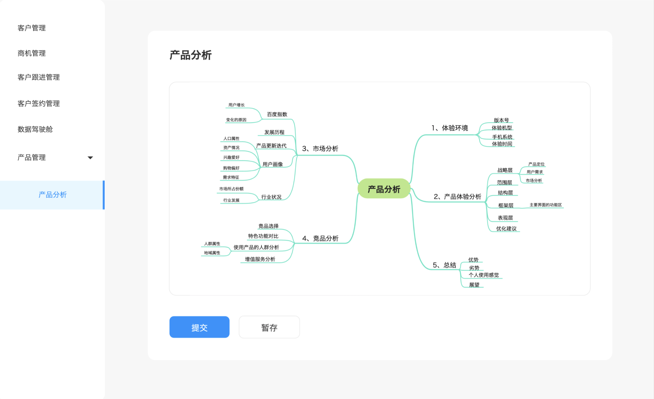 微信图片_20210517181036.png