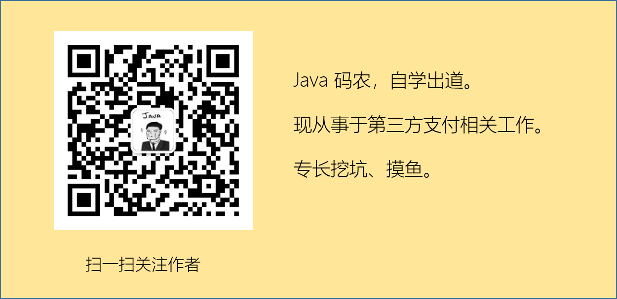 缘起 Dubbo ，讲讲 Spring XML Schema 扩展机制 - 图10