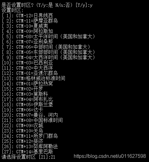 达梦数据库安装 - 图6