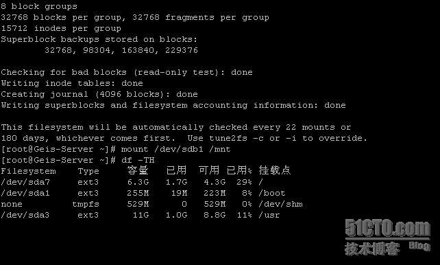 Linux新硬盘挂载步骤 - 图10