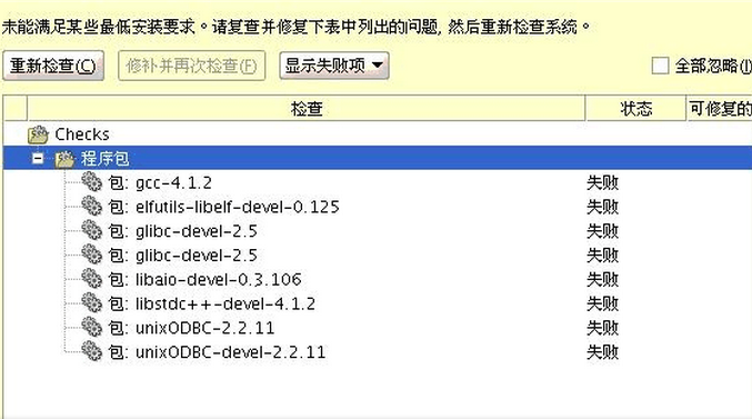 彩付通运维手册 - 图52