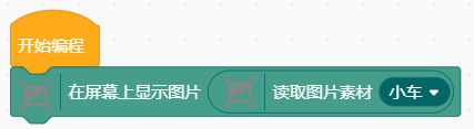 屏幕显示素材图片.png