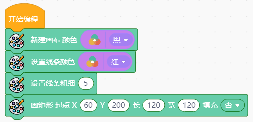 画矩形不带填充.png