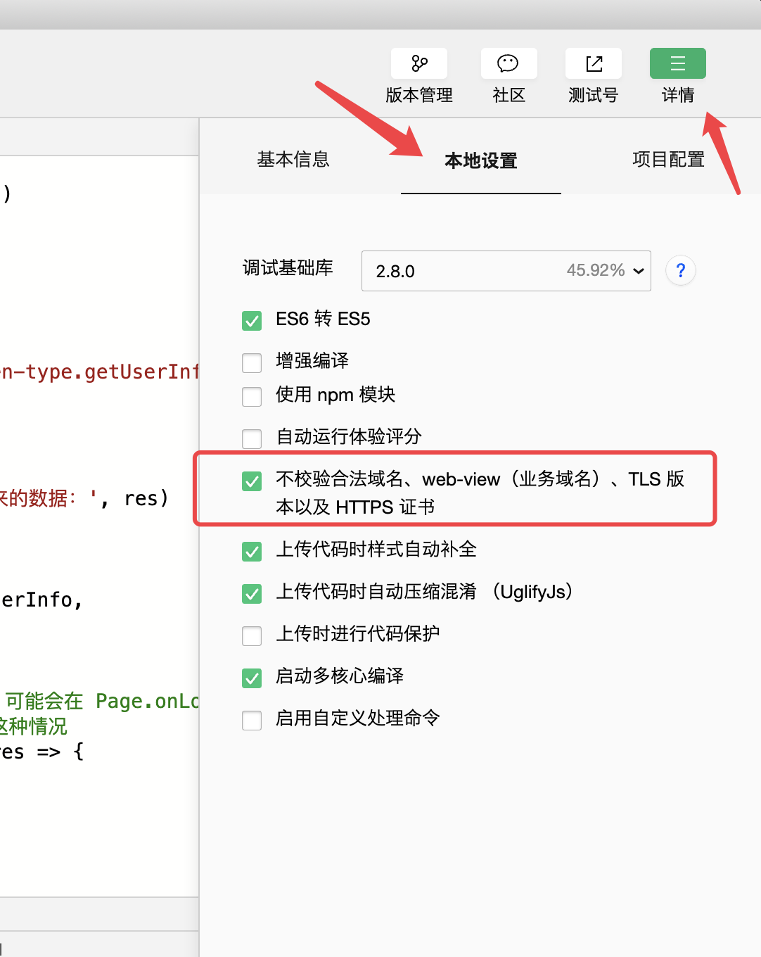 “apifm-wxapi” 简介 - 图2