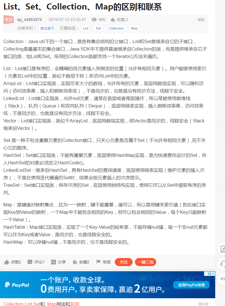 四种.png