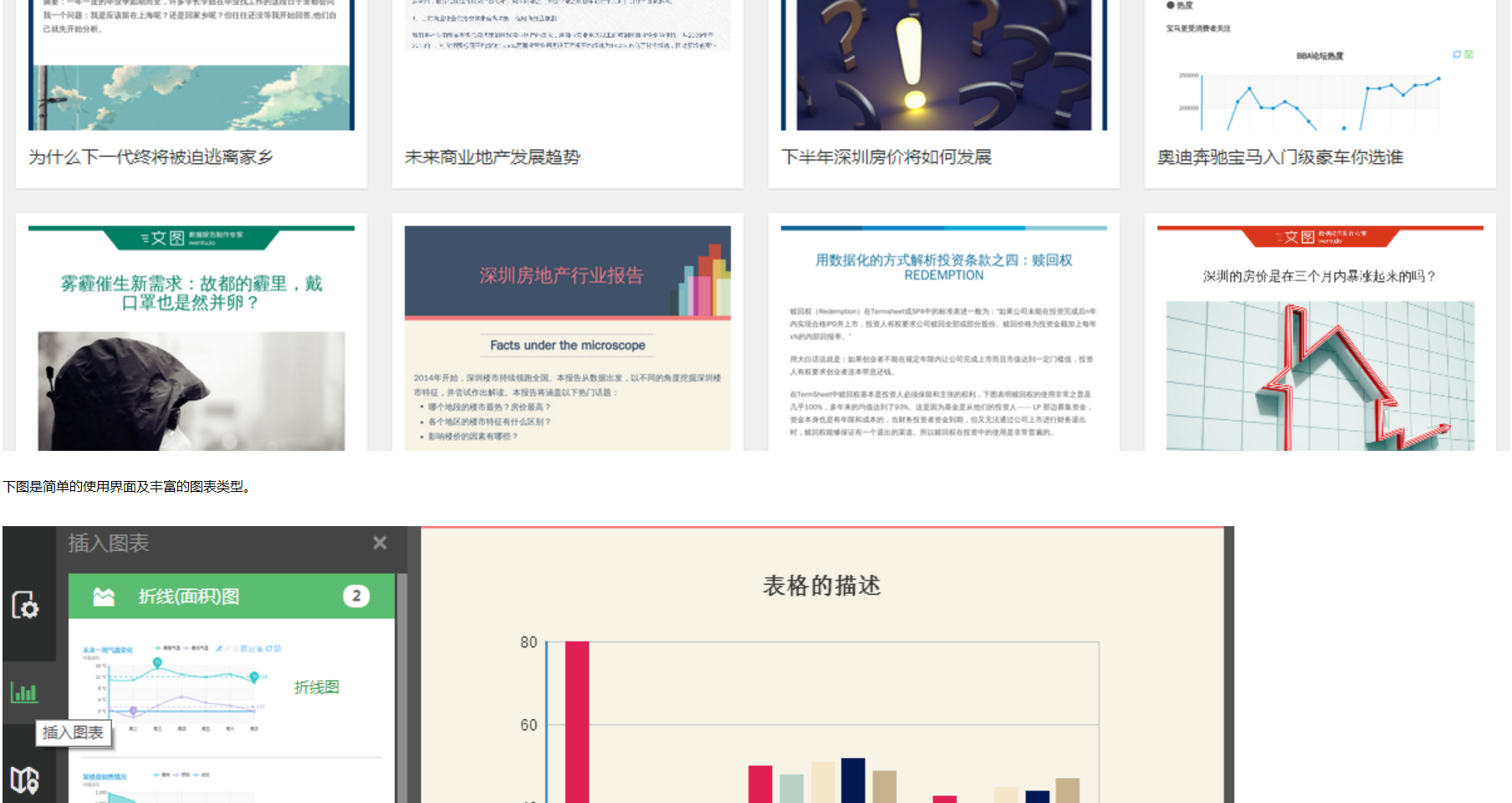 做投行、行研、咨询等金融岗位，有没有什么好用的找数据技巧呢？ - 知乎 - 图14