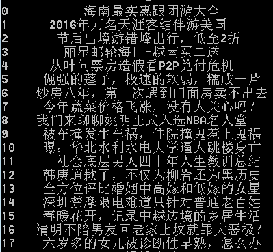 有哪些「神奇」的数据获取方式？ - 知乎 - 图53