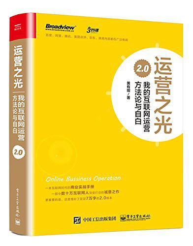 《给产品经理讲技术》PDF 《人人都是产品经理2.0》PDF 《从零开始做产品经理》PDF 《人工智能产品经理: AI时代PM修炼手册》PDF - 图11