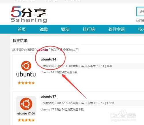 VirtualBox安装Ubuntu - 图1