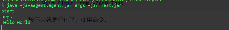JavaAgent MemoryHorse - 图1