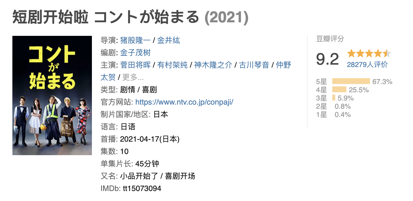 截屏2021-11-16 上午10.24.28.png