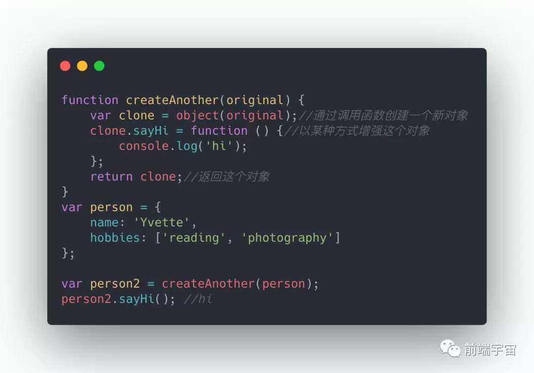 JavaScript interview question - 图25
