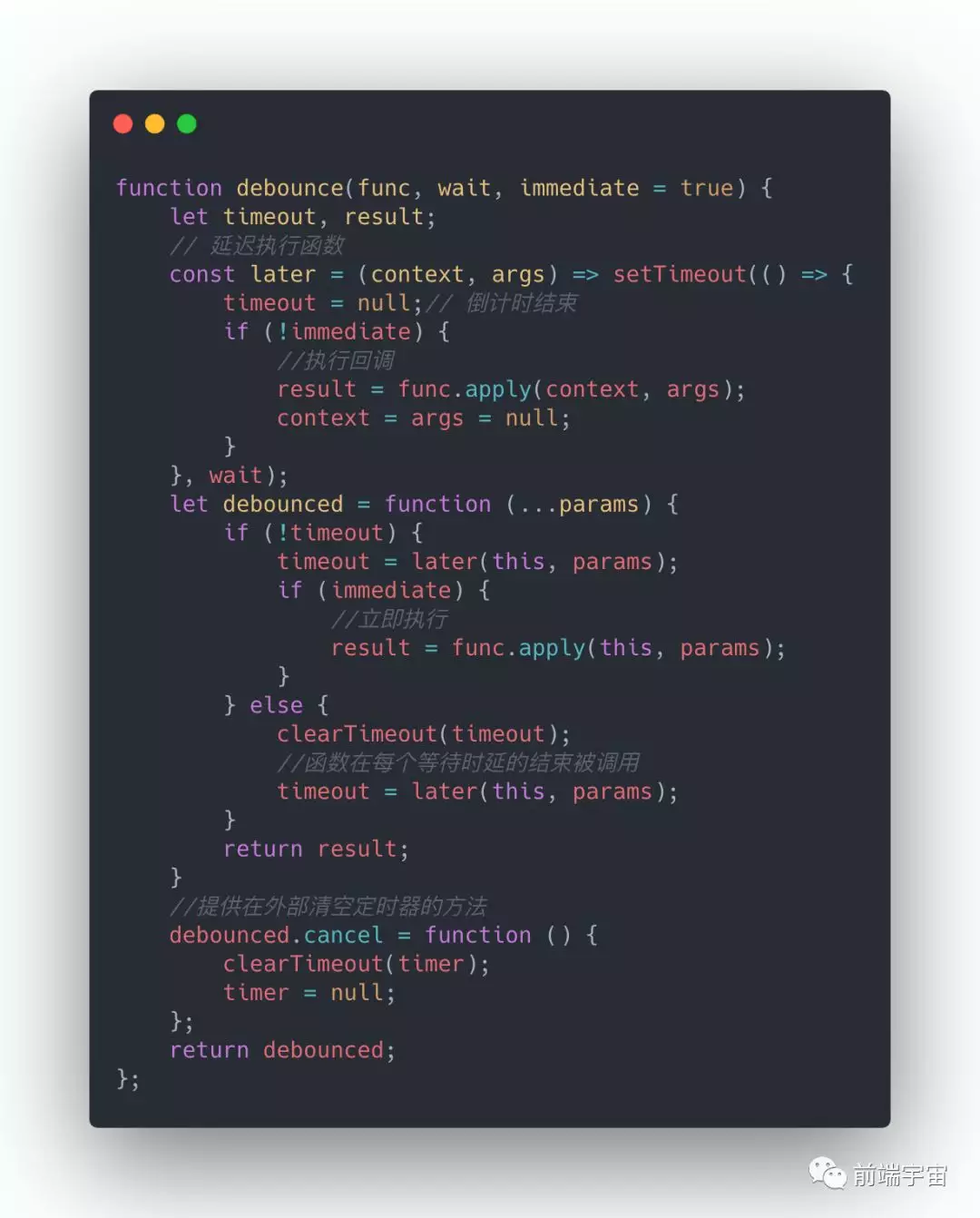 JavaScript interview question - 图35