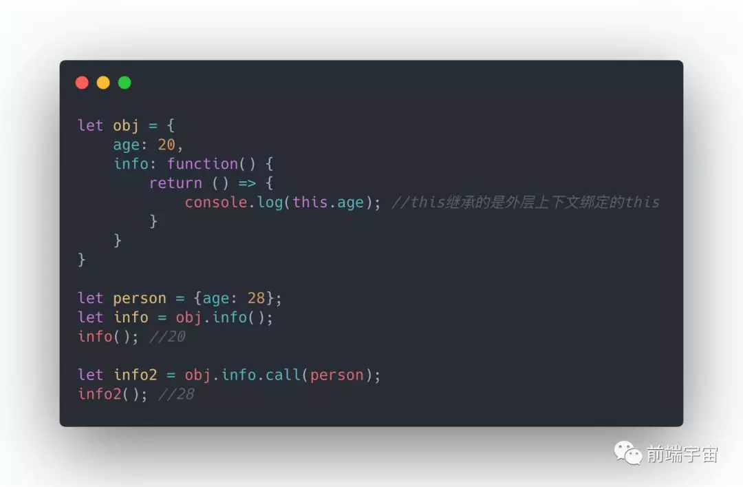 JavaScript interview question - 图8
