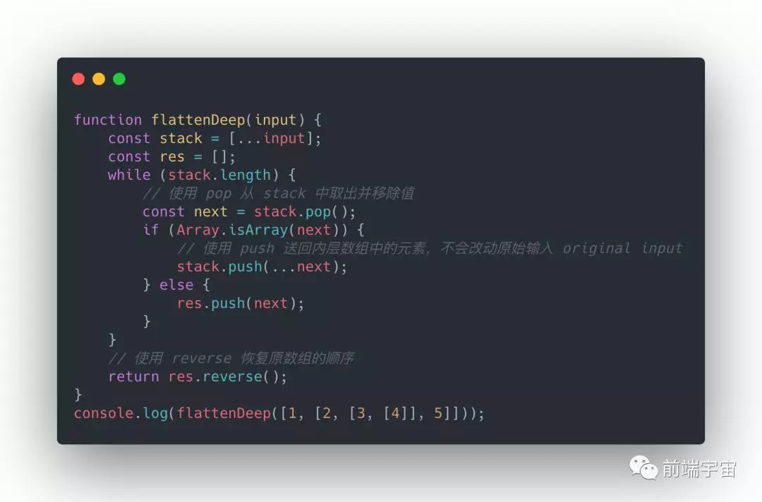 JavaScript interview question - 图45