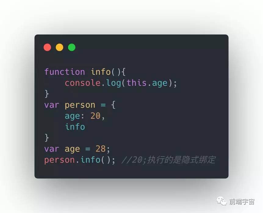 JavaScript interview question - 图6
