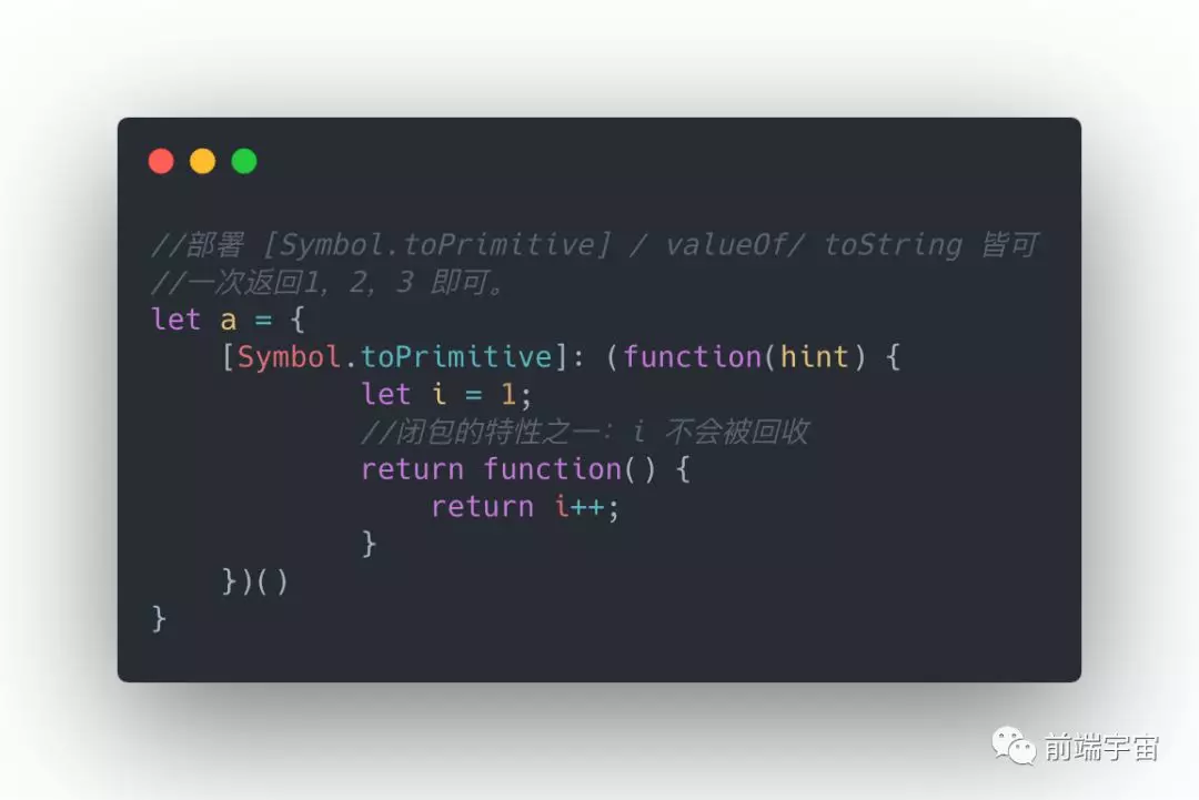 JavaScript interview question - 图15
