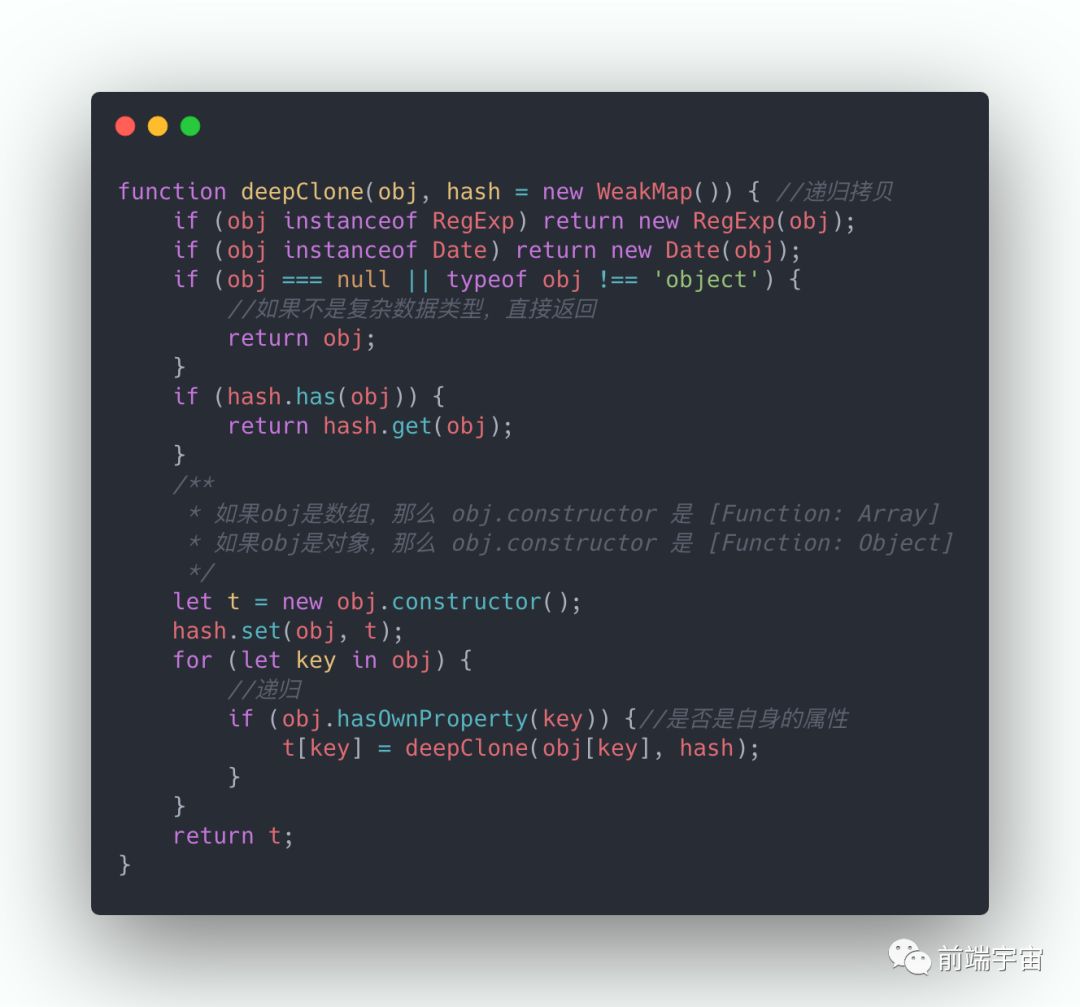 JavaScript interview question - 图10